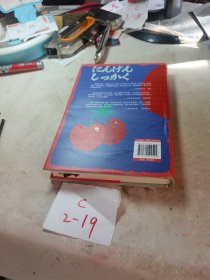 人间失格（精装）太宰治“人生六篇”首次集结，手绘封面，随书附赠纪念书签
