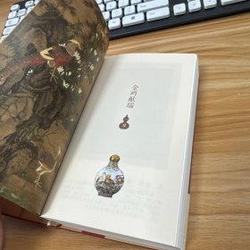 故宫日历（2017年）