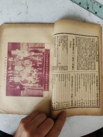 民国21年 真光杂志（31卷第七号）南京第一次粤语礼拜聚会教友合影/广东东山神道短期研经会全体合照等