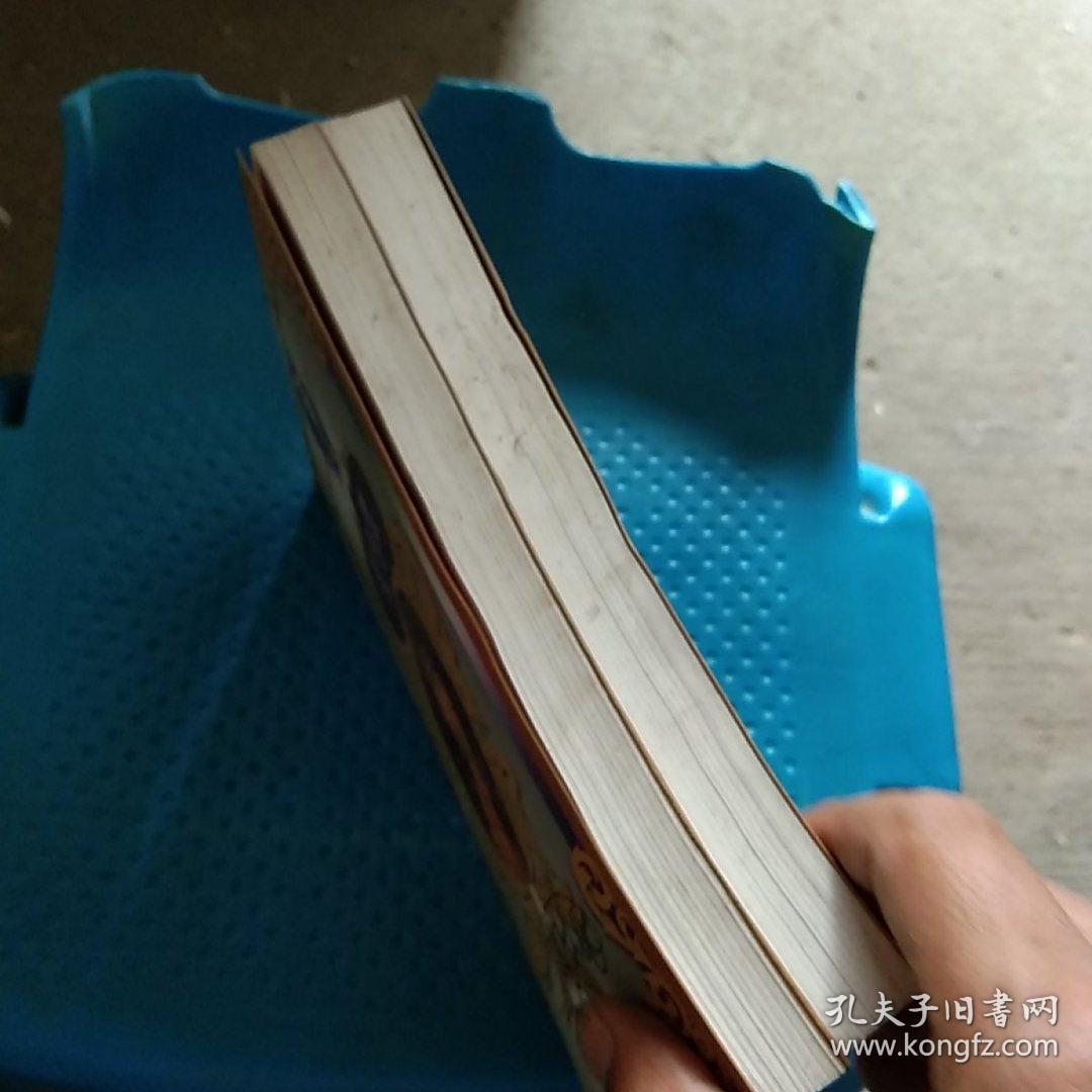 红与黑（英汉对照）