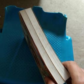 红与黑（英汉对照）