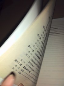 马克思主义哲学