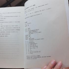 实物拍摄