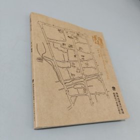 话说三坊七巷