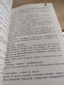 江山2·南征北讨