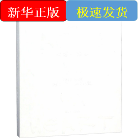 心有一畝田 劉明孝與西池