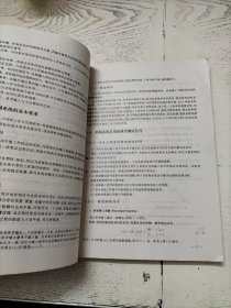 自动控制理论与设计：新世纪版