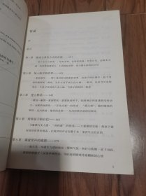 游戏力(美国国家亲子出版奖金奖)笑声，激活孩子天性中的合作与勇气