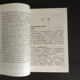 沙埋和阗废墟记