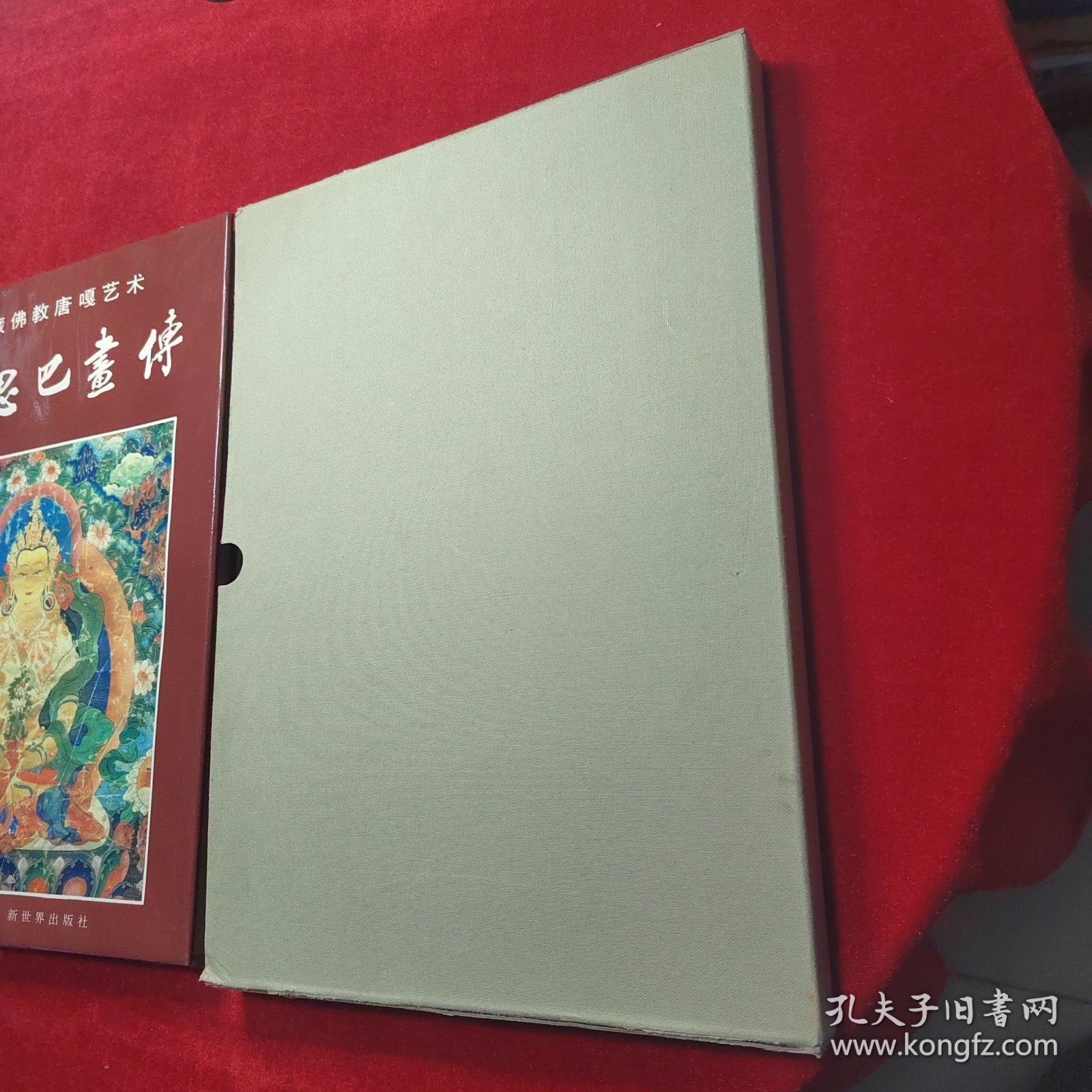 八思巴画传:西藏佛教唐嘎艺术