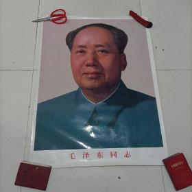毛泽东同志画像。
