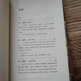 丰臣家族：揭示日本野心家妄想征服中国的历史起源