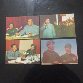 毛泽东和林彪合影像11张，毛泽东1张单独像(一共12张合售)