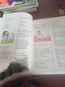 胎教40周完美方案