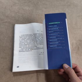 关于物理文化对话:中学物理教学创新