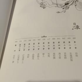 半面妆1、2、3【三本合售】【 原版资料】     人气作者萧十一狼倾力之作    长江出版社【图片为实拍图，实物以图片为准！】9787514509403、9787549243327、9787549235391