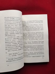 新动物小说：兔群迁移大战