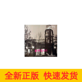 會(huì)所設(shè)計(jì)1/新建筑設(shè)計(jì)叢書(shū)