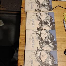 静静的顿河（全四卷）