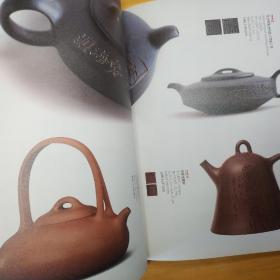 tea 茶杂志  2013年  冬季号