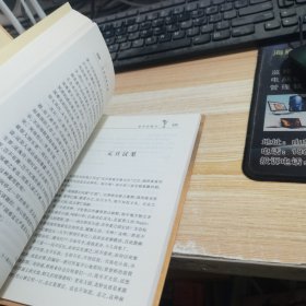 俞平伯散文:精装版