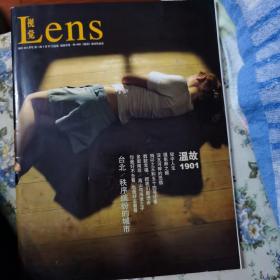 视觉Lens2011年1月