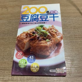 陽(yáng)臺(tái)種菜真簡(jiǎn)單 : 你家陽(yáng)臺(tái)就是最健康的菜園