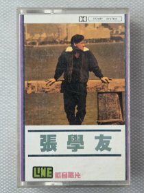 87張學友廣東歌 台灣正版錄音帶