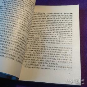 弗兰肯斯坦 江苏科学技术出版社 馆藏
