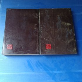 红楼外传（上下）