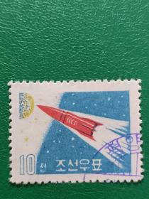 朝鲜邮票1961年苏联第一艘宇宙飞船 1全销