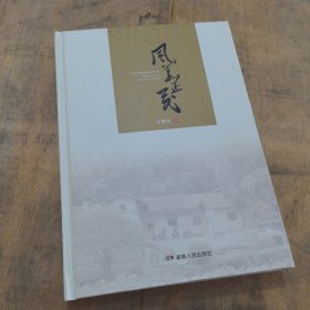 风华正茂