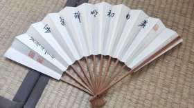日本黄檗宗弘道禅师禅语书法《丽日初明瑞气开》成扇一把，中古二手物品，品相如图， 中村弘道　（1887-1967年） 黄檗宗の僧。道号は弘道、法諱は弘久。黄檗山萬福寺第54世、第21代管長。