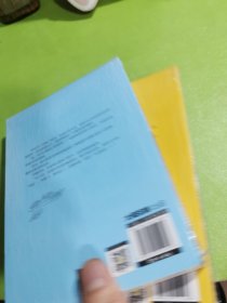 局中人1，2（张一山、潘粤明原著小说）