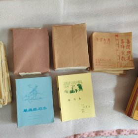 练习本