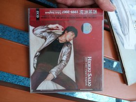 西城秀树/1999-2007跨世纪音乐经典/全新未开