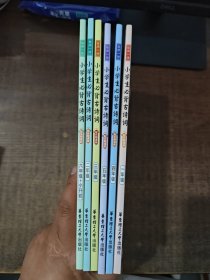 小学生必背古诗词(1-6年级+小升初配乐朗诵版)共6册
