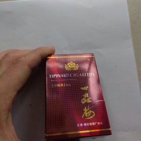 一品梅烟标烟盒世纪风特制淮阴卷烟厂