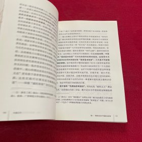 大道之行：中国共产党与中国社会主义