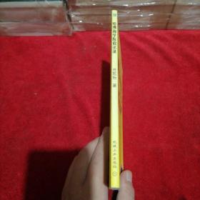 哈佛商学院启示录