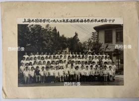 【老照片】上海外国语学院1983年英语系英语专修科专业毕业留念（1983.07）---备注 ：时任英语系副主任章振邦著名教授在列（一排中间），上海外国语学院现为上海外国语大学。