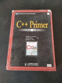 C++Primer（英文版）（第4版）