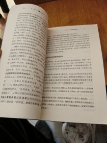 谎言与欺骗：人类社会永不落幕的演出