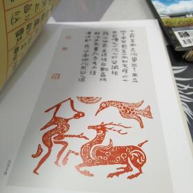 晁岱卫王金海书画作品选，16开