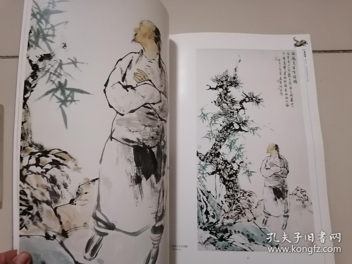 情深韵雅 : 郭志光、王明明国画精选作品集