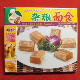 VCD 正版 音像店库存 未拆封 美食天下 杂粮面食