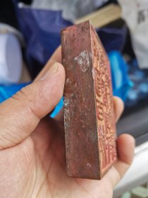 民国铜印盒 铜墨盒墨池笔洗 大尺寸约9厘米，刊刻精良，约民国旧物，刻工精道，包浆熟美。侧款后加刻 汉安元年三月
