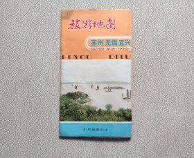 1982年旅游地图 -苏州无锡宜兴（折叠装）