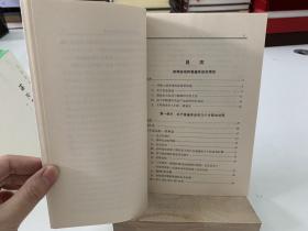 汉译名著：释梦、论美国的民主（上下卷）、格雷文集、政治经济学新原理、纯粹经济学要义、伊加利亚旅行记 第一卷等14本