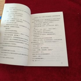 今世前缘